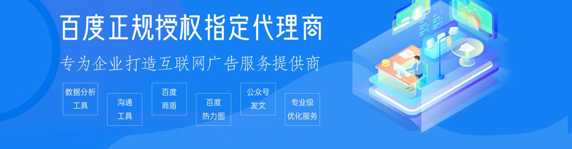 梁园百度推广费用