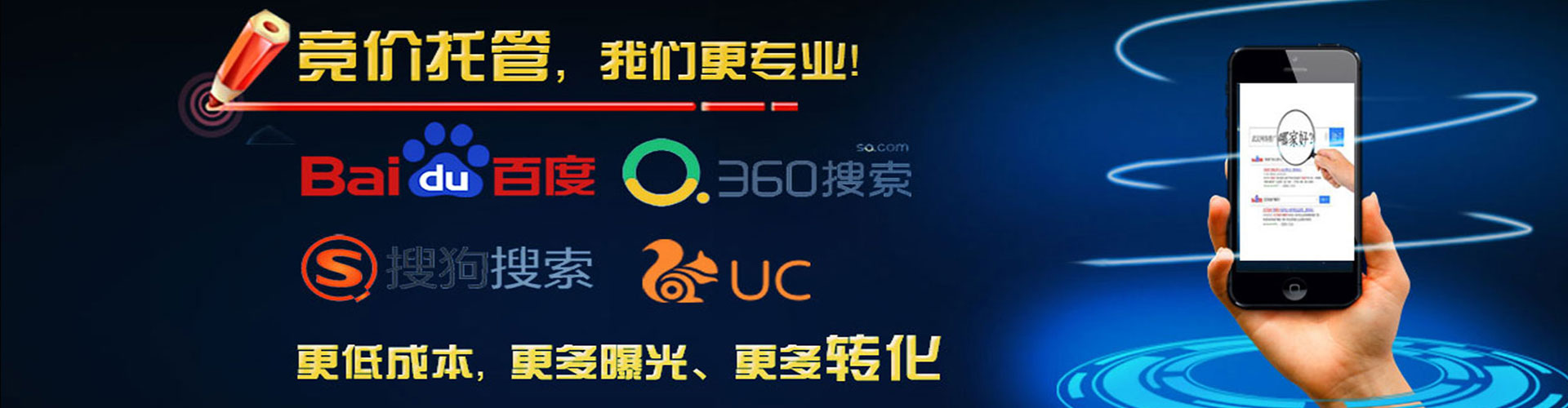 梁园百度如何推广