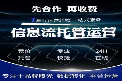 竞价托管sem案例揭秘：关键词策略的巧妙运用