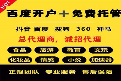 信息流广告行业趋势与案例分析