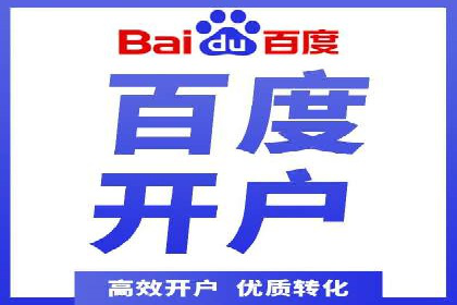 信息流广告运营中的用户画像应用案例